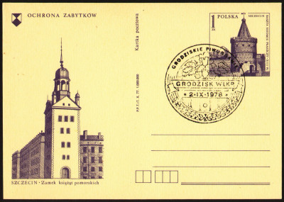 Cp 664.3 s.X.77 [KO78 185] Grodziskie piwobranie